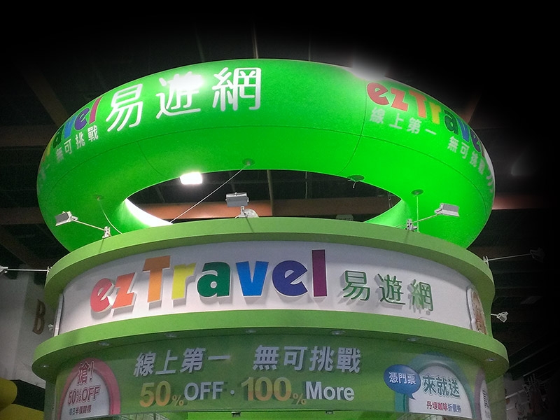 易遊網展場氣球