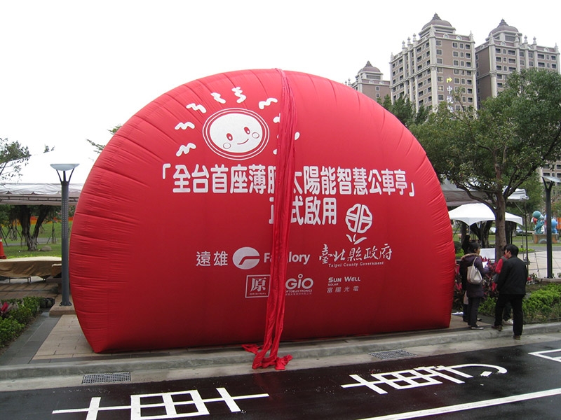 爆破球