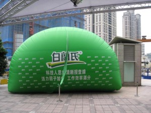 爆破球