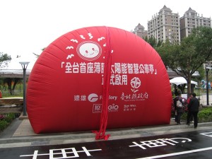 爆破球